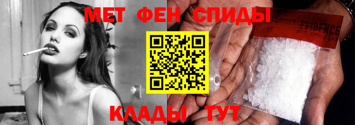 Amphetamine  Амфетамин VHQ  АМФЕТАМИН  Луга  Вход с VPN 
