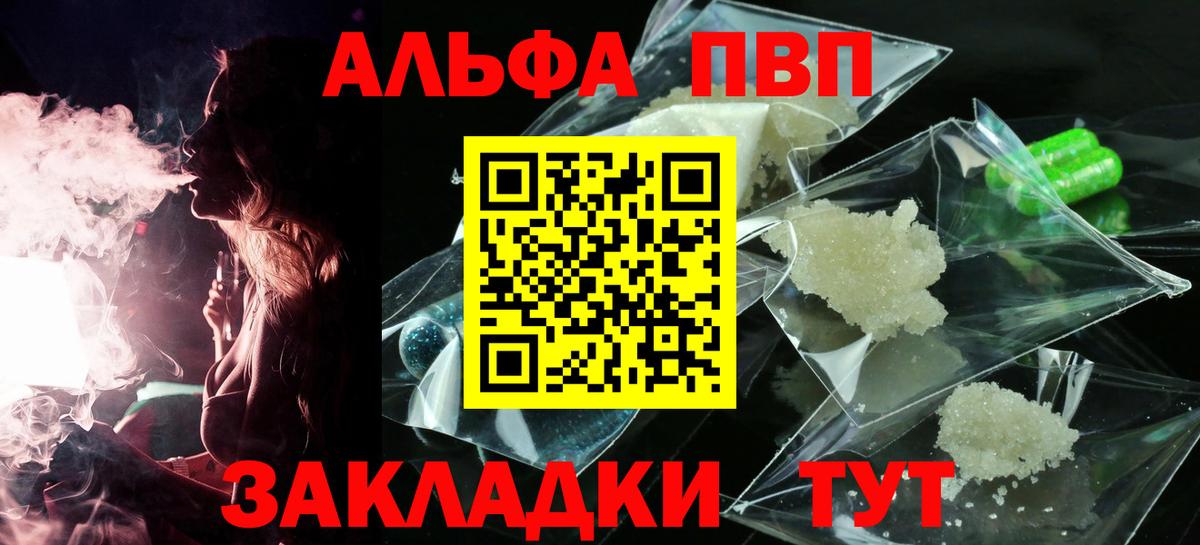 Луга  А ПВП кристаллы  даркнет сайт  Alpha PVP кристаллы  Alpha PVP крисы CK  Вход с VPN  Alpha PVP 