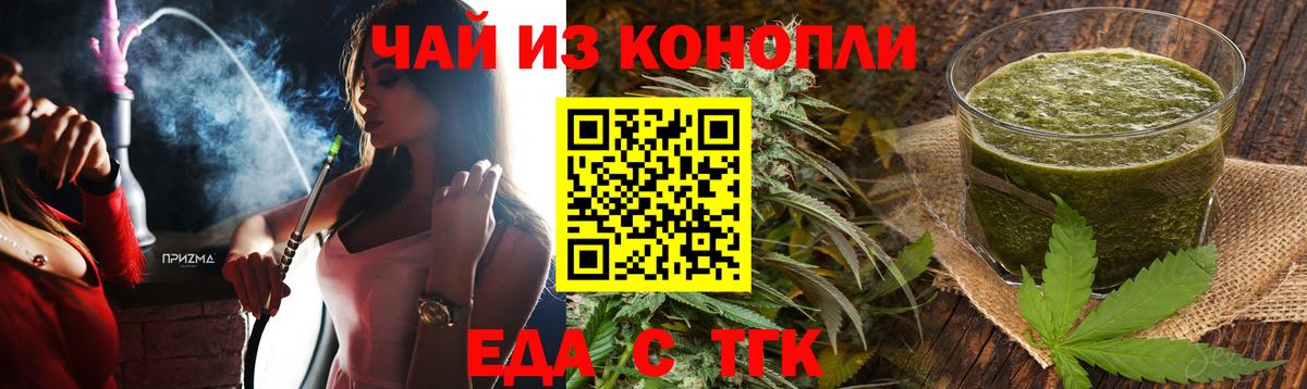 Canna-Cookies конопля Луга