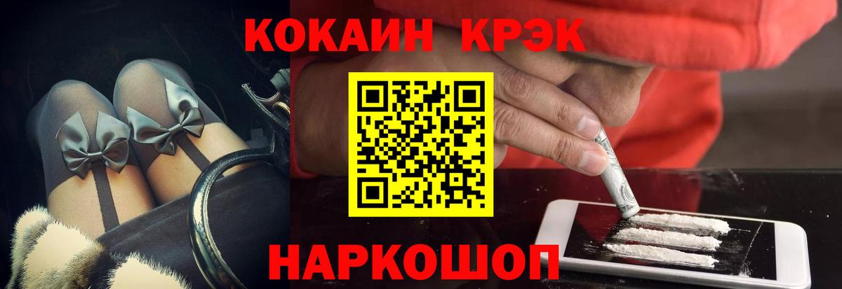КОКАИН Колумбийский  Вход с VPN  Луга  КОКАИН 98% 