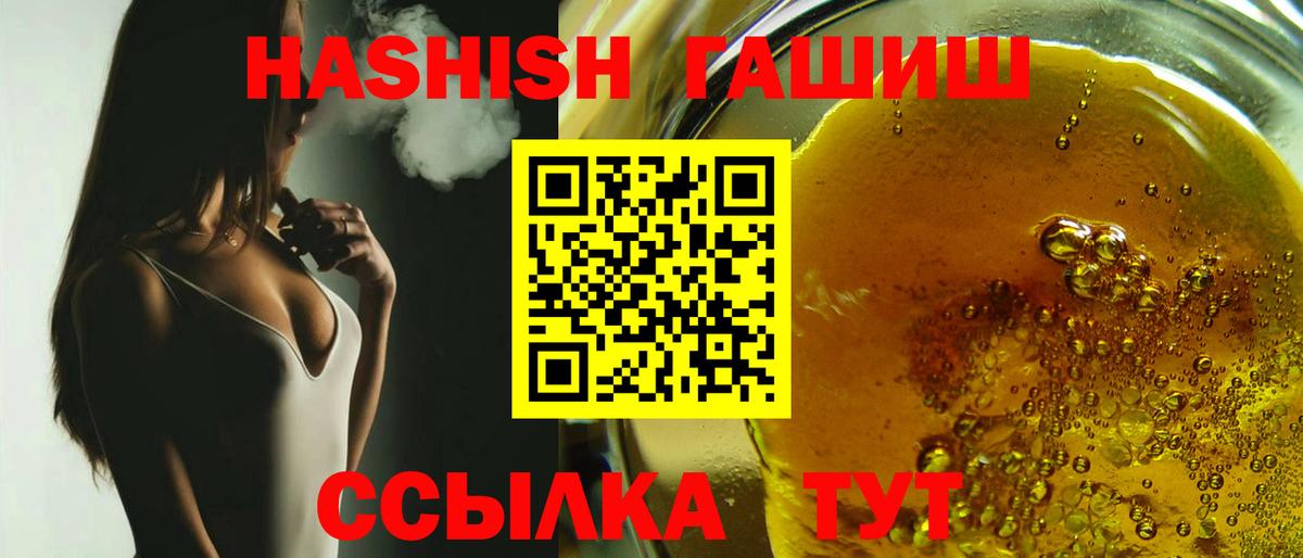 ГАШИШ гарик  Вход с VPN  Луга 