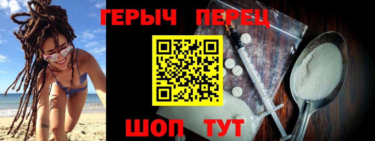 Луга  ГЕРОИН афганец  Вход с VPN 