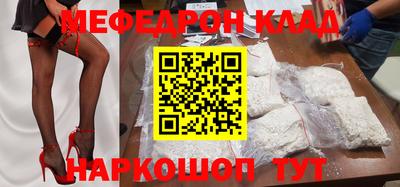 мефедрон VHQ Заводоуковск