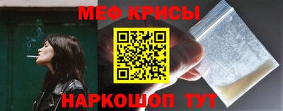mdpv Жуковский