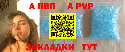 mdpv Жуковский