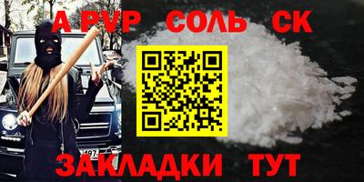 mdpv Жуковский