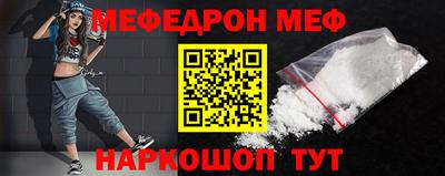 mdpv Жуковский