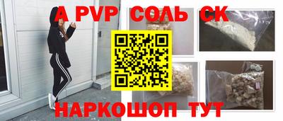 mdpv Жуковский