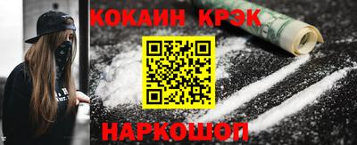 mdpv Жуковский