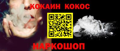 мефедрон VHQ Заводоуковск