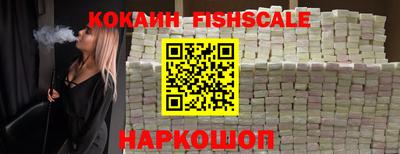 мефедрон VHQ Заводоуковск