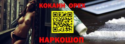 а пвп мука Заволжье