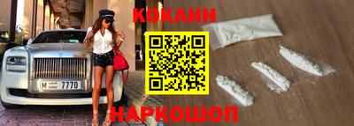 мефедрон VHQ Заводоуковск