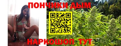 а пвп мука Заволжье