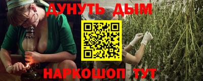 мефедрон VHQ Заводоуковск
