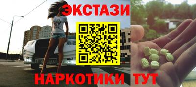mdpv Жуковский