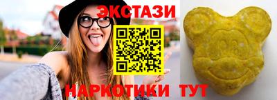 мефедрон VHQ Заводоуковск