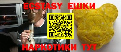 мефедрон VHQ Заводоуковск