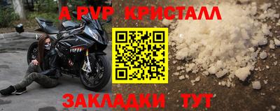мефедрон VHQ Заводоуковск