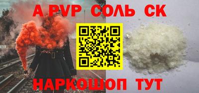 мефедрон VHQ Заводоуковск