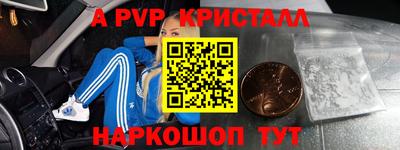 а пвп мука Заволжье