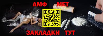 а пвп мука Заволжье