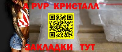 mdpv Жуковский