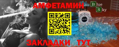 мефедрон VHQ Заводоуковск