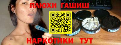 мефедрон VHQ Заводоуковск