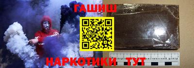 мефедрон VHQ Заводоуковск
