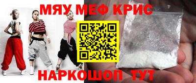 mdpv Жуковский