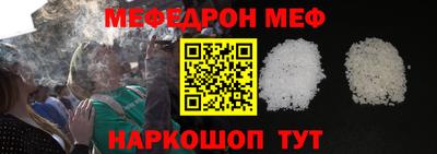 mdpv Жуковский