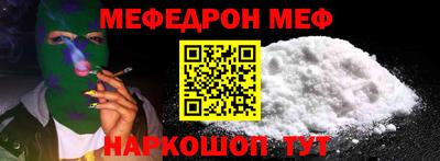 mdpv Жуковский