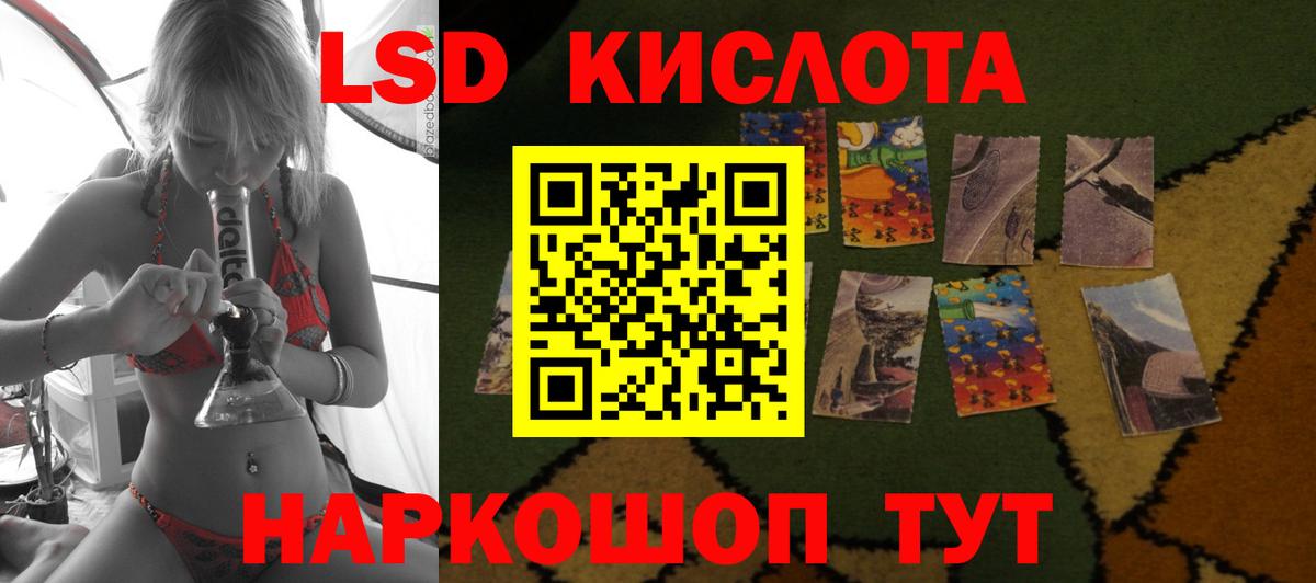 Лсд 25 экстази  Лсд 25 экстази ecstasy  Лсд 25 экстази ecstasy  Вход с VPN  Луга 