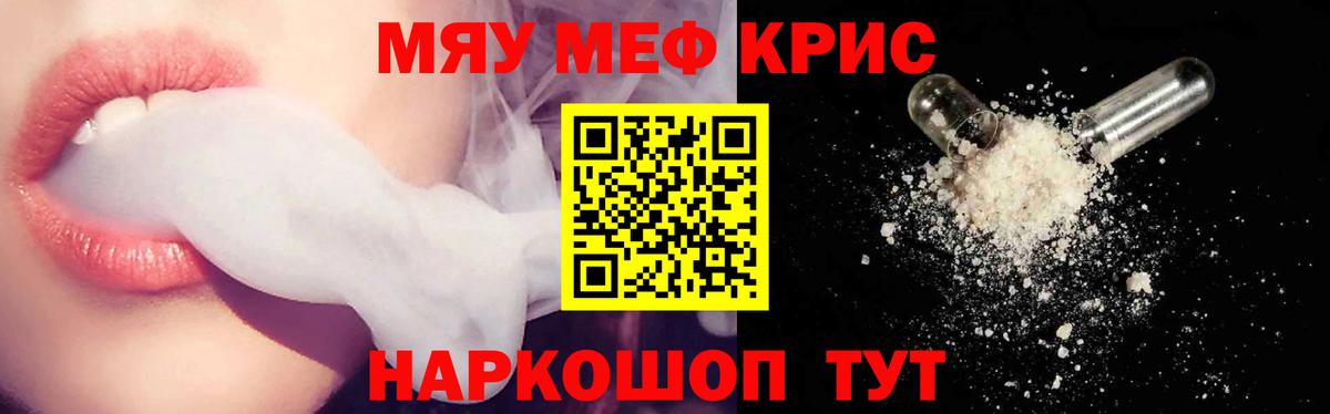 МЕФ мука Луга