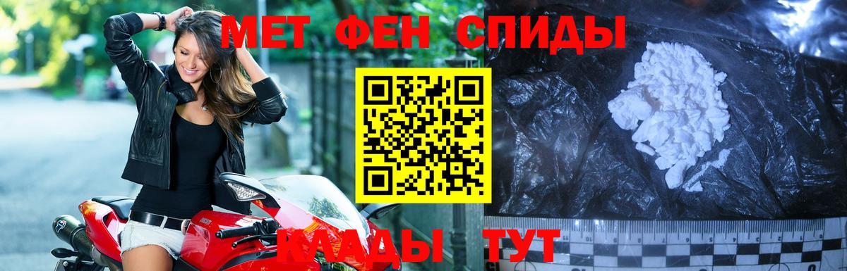 Метамфетамин кристалл  Вход с VPN  Метамфетамин  Луга  Метамфетамин кристалл 