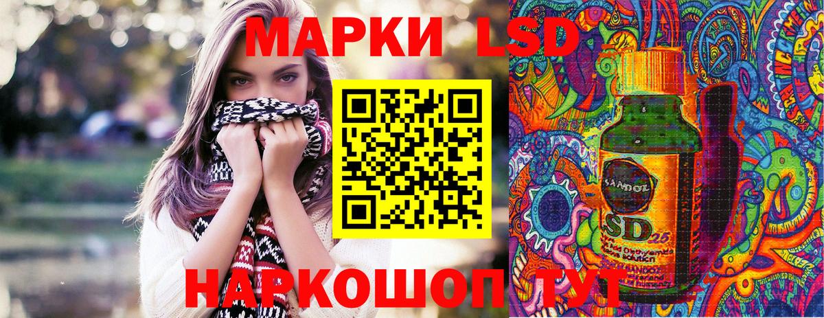 Марки NBOMe 1500мкг  Вход с VPN  Луга  Марки NBOMe 1500мкг 