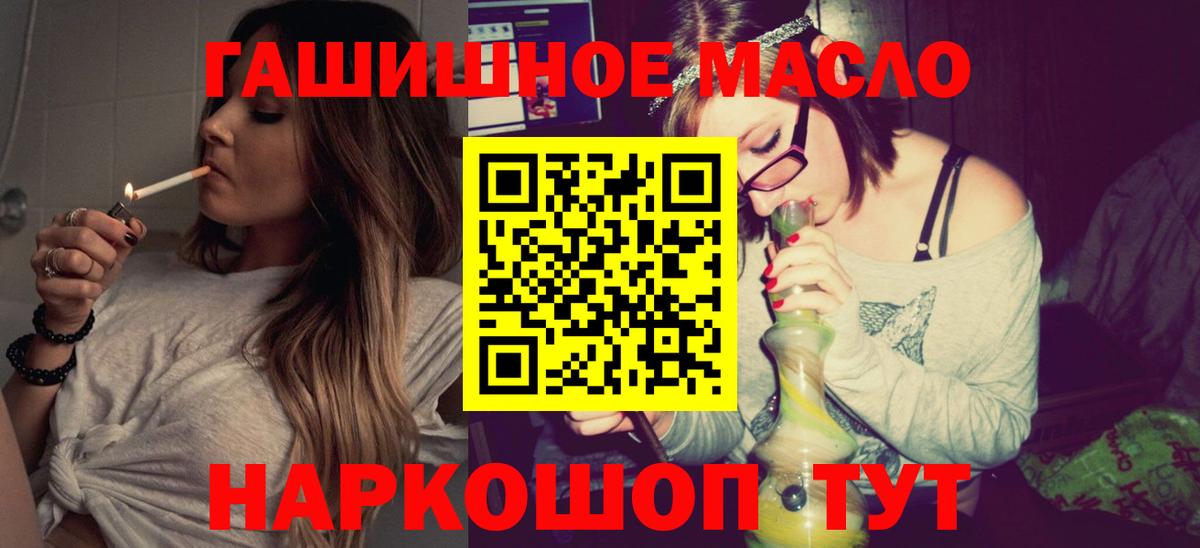 ТГК жижа Луга