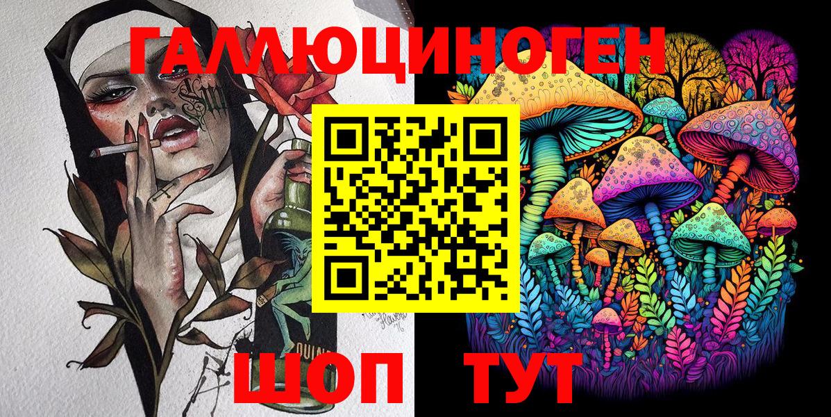 Мефедрон   Alpha PVP СК   Каннабис  Луга  МАРИХУАНА  Наркошоп  Вход с VPN  ГЕРОИН  Гашиш  КОКАИН 